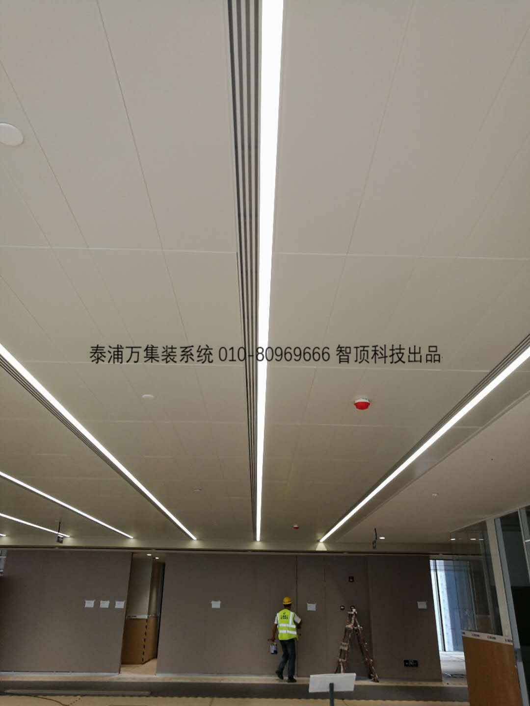 单光槽集成带