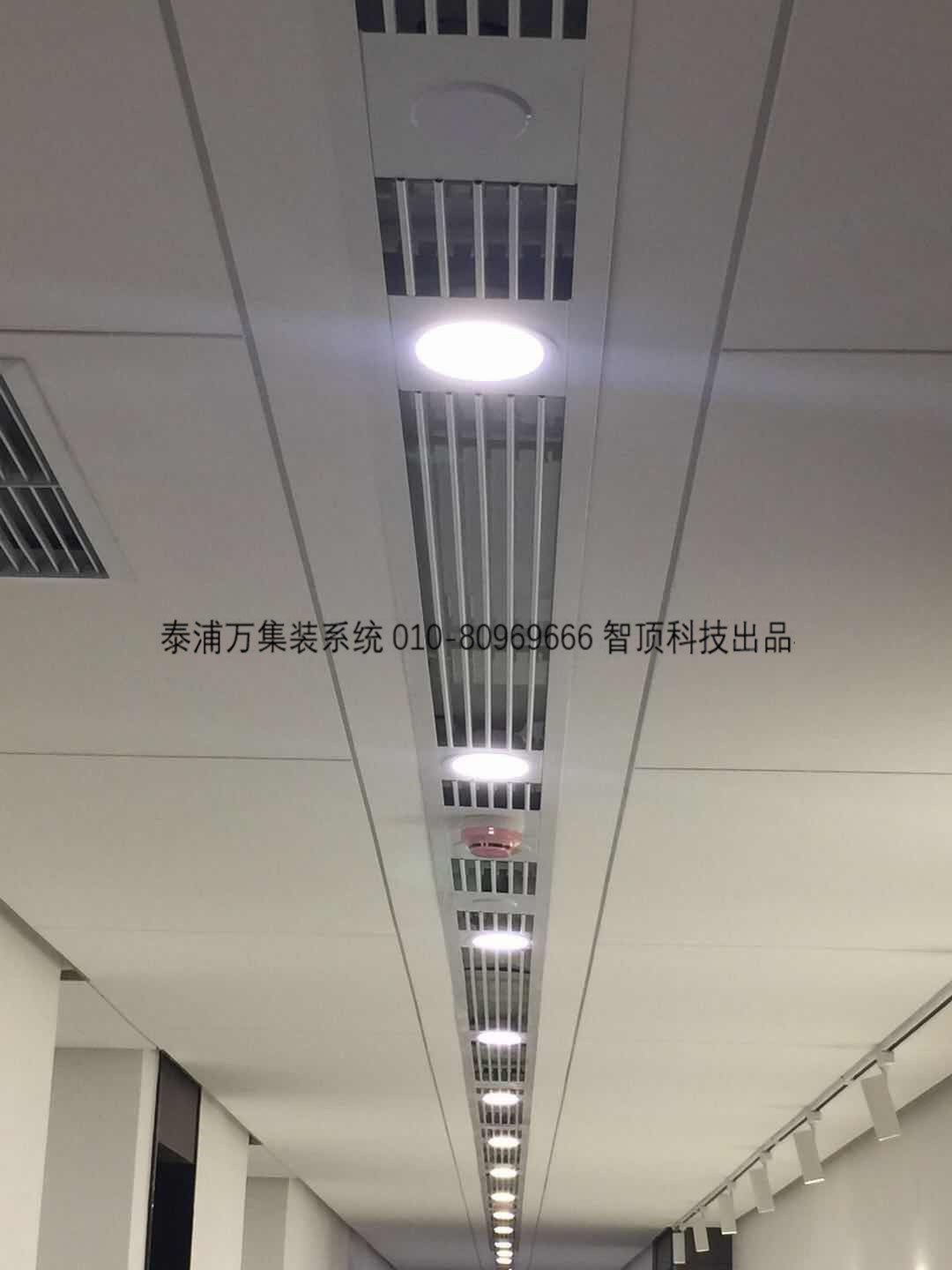无光槽集成带
